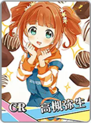 NS-02-M16-001 Yayoi Takatsuki | The Idolm@ster